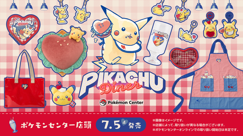 Pikachu Diner merch line revealed for Japan Pikachu Diner merch line revealed for Japan